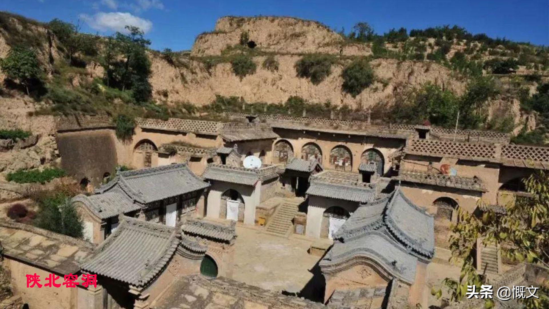 中国十大奇妙古民居!福建土楼和京城大院你更青睐哪个?