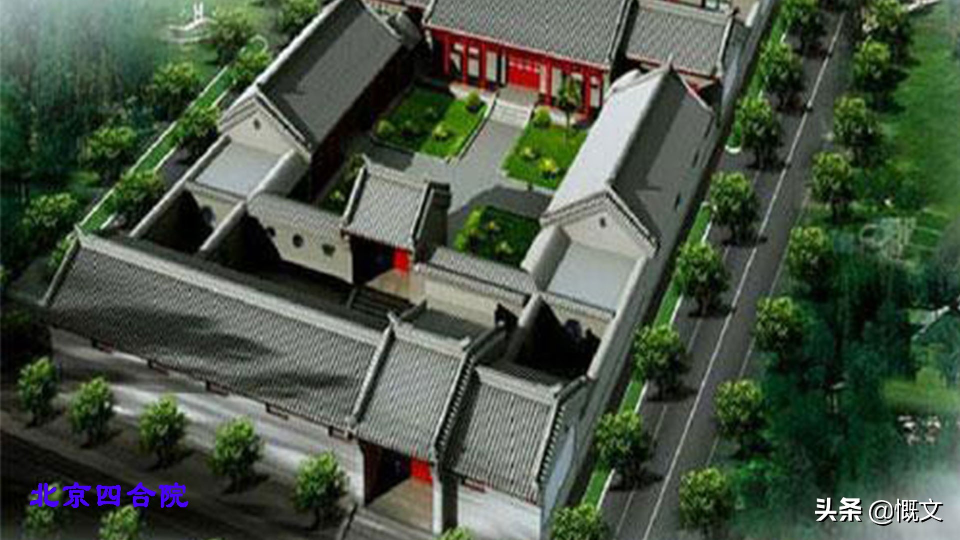 中国十大奇妙古民居！福建土楼和京城大院你更青睐哪个？