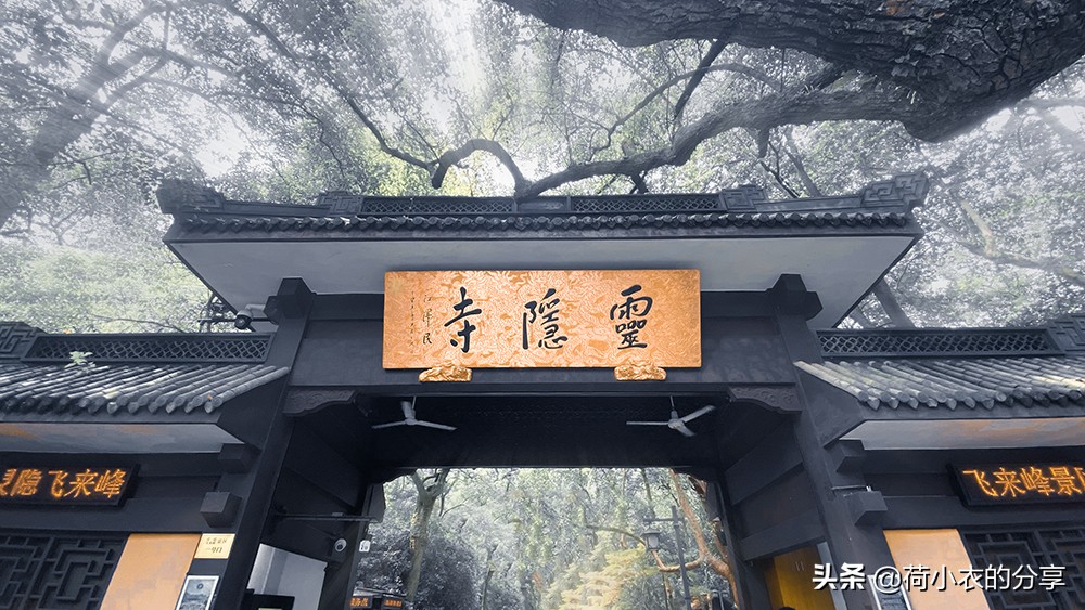 杭州必玩的5个著名景点,每一个都实至名归,建议全去一遍