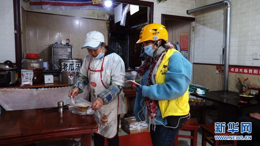 　　美团外卖“妈妈骑手”赵萍在工作中（2020年11月28日摄）。　　新华社记者 蒋成 摄