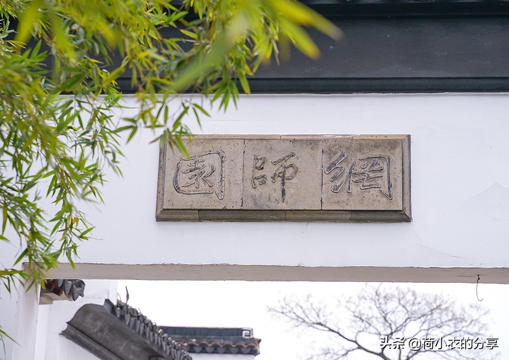苏州最值得去的10个园林,除了拙政园之外,你还会考虑去哪个