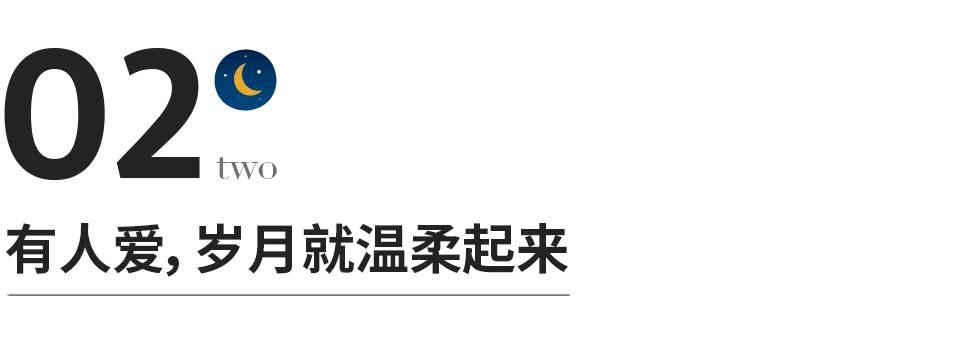 一个人最好的状态:有事做,有人爱,有期待