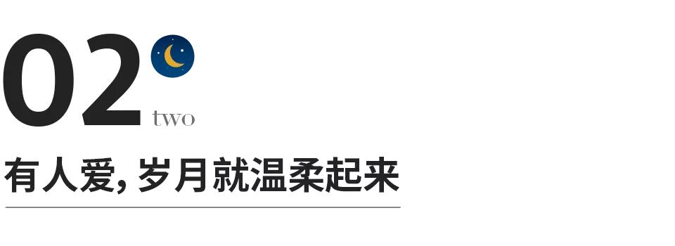 一个人最好的状态：有事做，有人爱，有期待