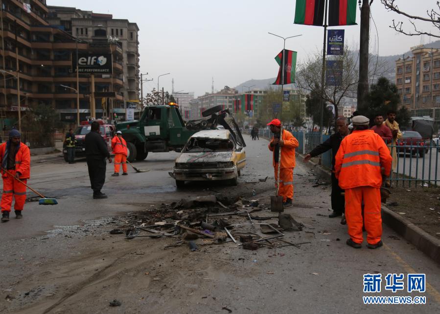 3月15日，市政人员在清理阿富汗首都喀布尔一处爆炸现场。阿富汗警方15日说，首都喀布尔一辆汽车当天遭到炸弹袭击，造成至少15人受伤。喀布尔市警察局发言人费尔道斯·法拉马兹对媒体表示，一辆面包车当天下午在第2警区遭到了简易爆炸装置袭击。新华社发（赛义德·莫明扎达 摄）