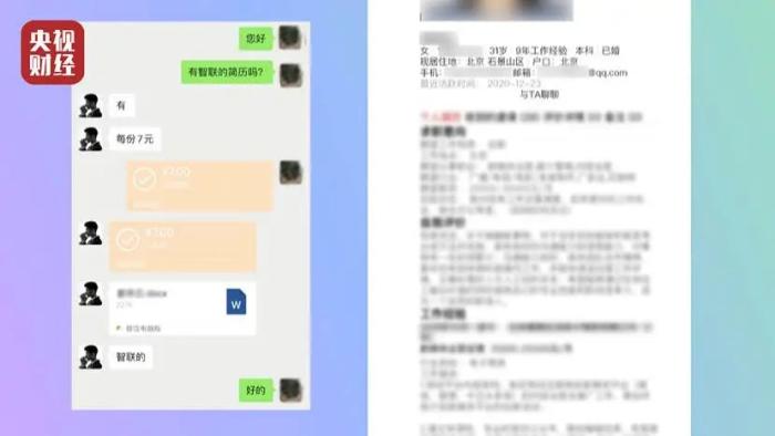 来自央视财经 来自央视财经