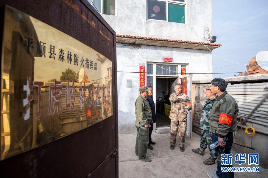 　　3月17日，在打虎岭林火监控点，秦安松（中）给护林员分配任务。　　位于山西省长治市平顺县的打虎岭林场平均海拔超过1700米，是平顺县面积最大的一片林场。今年72岁的秦安松已经在这里工作了51个年头。　　刚到打虎岭做护林员的时候，秦安松只有21岁。51年来，秦安松走遍了打虎岭林场的每一个角落，从一名护林员逐渐成长为林场场长。　　近期，秦安松十分忙碌。每天，秦安松要带领护林员巡山护林、监控森林火险，连续作业近10个小时，忙的时候连口水都顾不上喝。　　护林工作虽然辛苦，但看到一棵棵树苗茁壮成长，林场面积不断扩大，秦安松倍感欣慰。“我的名字叫安松，守护林场就是我的使命。”秦安松说。　　新华社记者 杨晨光 摄
