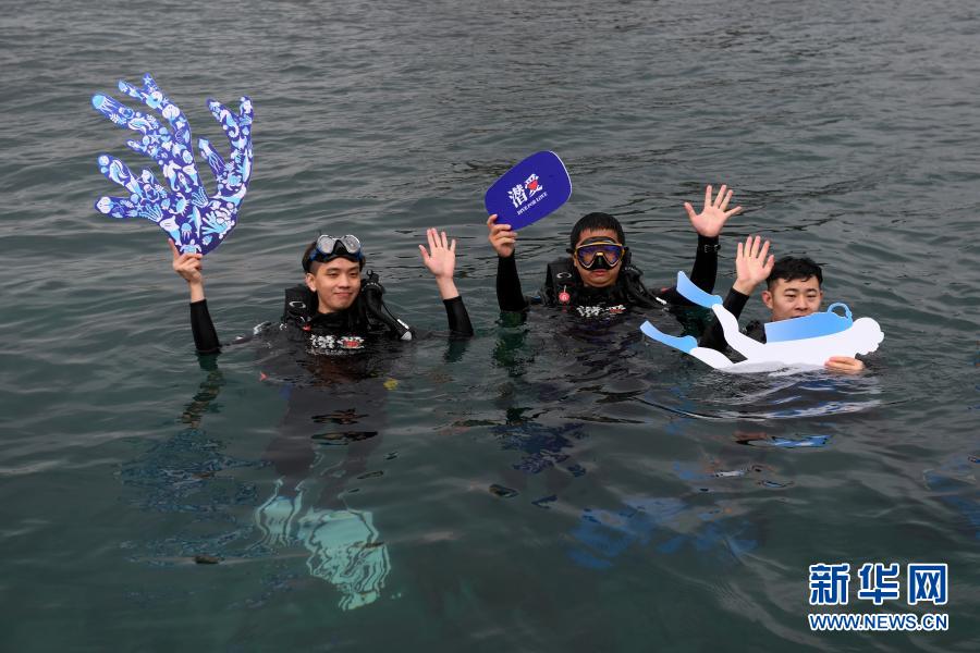 　　3月21日，志愿者在深圳大鹏金沙湾海域准备潜水扶植珊瑚。　　当天是世界森林日，来自深圳的志愿者在深圳大鹏金沙湾海域举行“珊瑚扶植”活动。来自各行各业的10名志愿者下海清理垃圾，收集珊瑚残肢并固定在特定区域的苗圃上。未来，这些珊瑚稳定成长并恢复生机后，将会被放回海底的礁石上，此次活动旨在呼吁更多人关注“海底森林”——珊瑚礁，加强公众对海洋生态的保护意识。　　新华社记者 毛思倩 摄