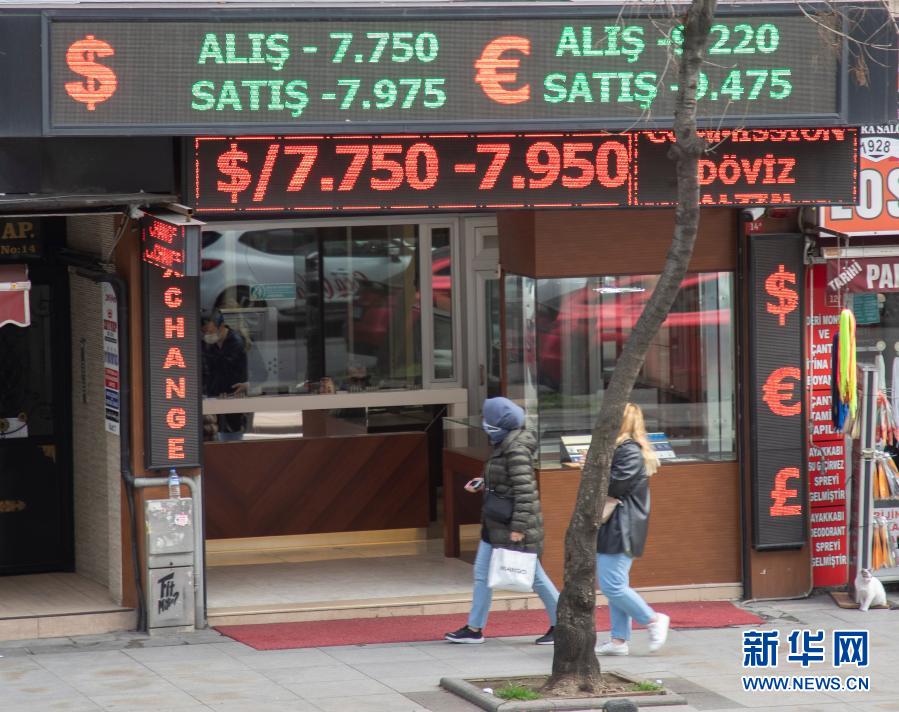 　　3月22日，在土耳其伊斯坦布尔，行人路过一家货币兑换店。　　土耳其里拉对美元汇率22日开盘暴跌，跌幅一度超过15%，最低跌至1美元兑换8.485里拉，接近历史最低水平。新华社发（奥斯曼·厄尔萨尔摄）