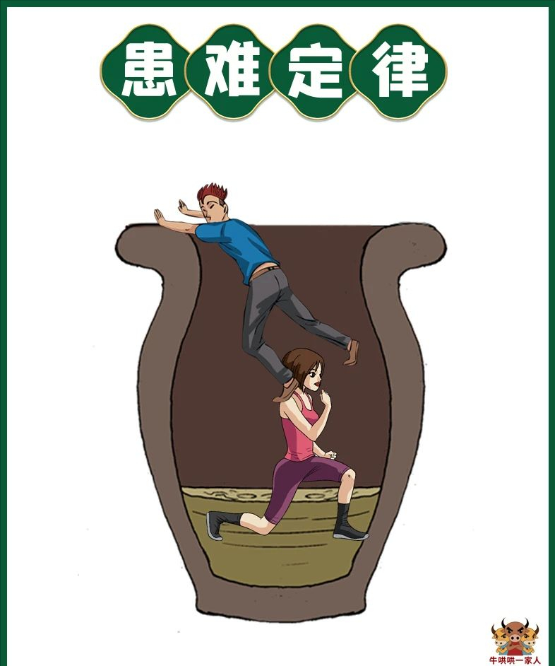 朋友多了路好走,要想广交良友就要牢记这九大定律