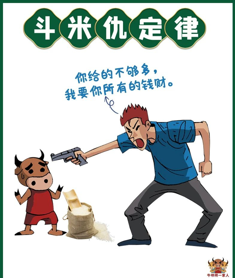 朋友多了路好走,要想广交良友就要牢记这九大定律