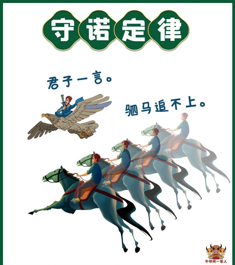 朋友多了路好走,要想广交良友就要牢记这九大定律