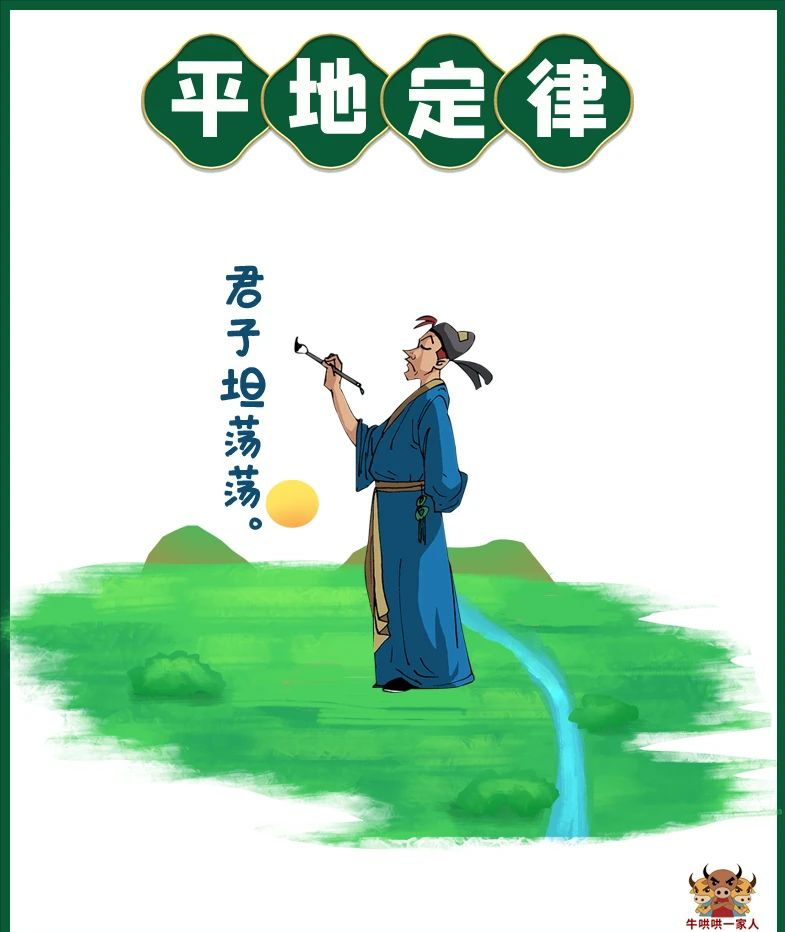 朋友多了路好走,要想广交良友就要牢记这九大定律