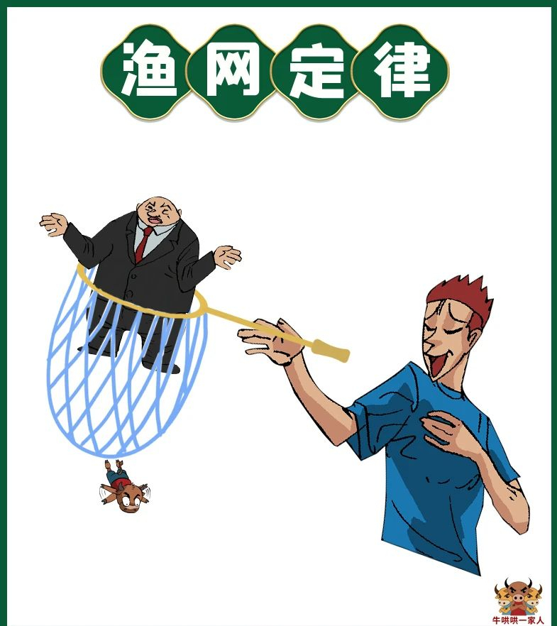 朋友多了路好走,要想广交良友就要牢记这九大定律