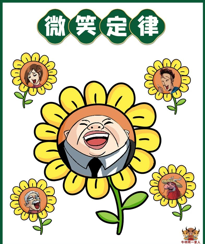 朋友多了路好走,要想广交良友就要牢记这九大定律