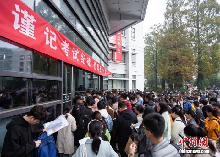 资料图:2019年11月24日,2020年度国考举行,图为考生在南京林业大学考点进场参加考试。 <a target='_blank' href='http://www.chinanews.com/'>中新社</a>发 苏阳 摄 图片来源:CNSphoto 点击进入下一页