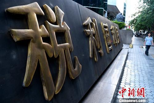 资料图。<a target='_blank' href='http://www.chinanews.com/'>中新社</a>记者 张斌 摄 资料图。<a target='_blank' href='http://www.chinanews.com/'>中新社</a>记者 张斌 摄