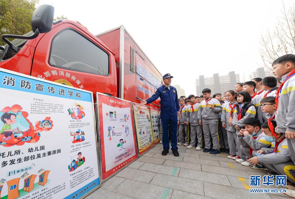 　　3月29日，河北省邯郸市磁县消防救援大队队员在磁县崇文学校向学生讲解消防安全知识。　　当日是全国中小学生安全教育日，河北省邯郸市磁县消防救援大队联合磁县崇文学校开展“消防安全伴我行”主题安全教育活动，向学生普及消防安全知识，增强学生消防安全意识。　　新华社记者 朱旭东 摄