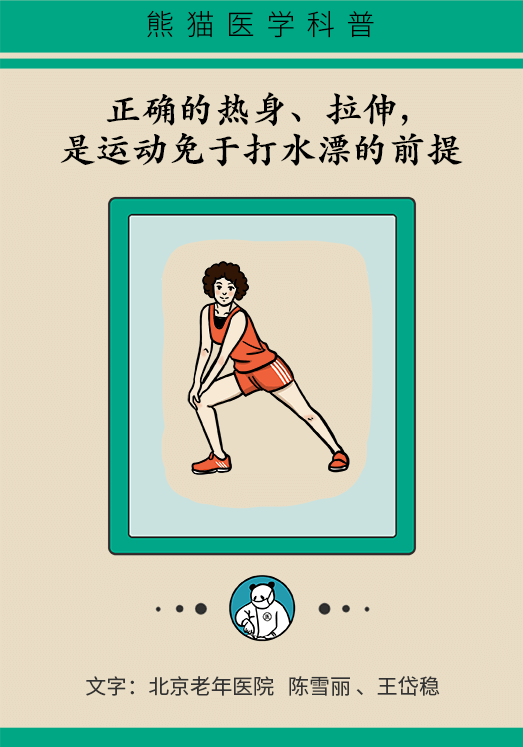 锻炼越猛伤得越狠？做到这两点很重要