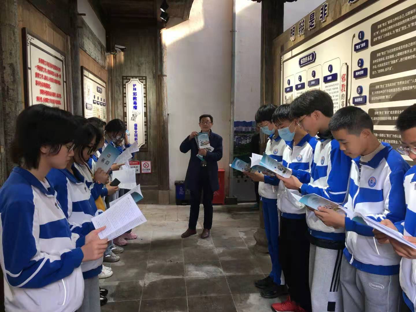 4.工作人员结合基地展板，现场讲解基地所展示的反邪等内容，引导学生阅读《黄山市中小学生反邪教知识读本》