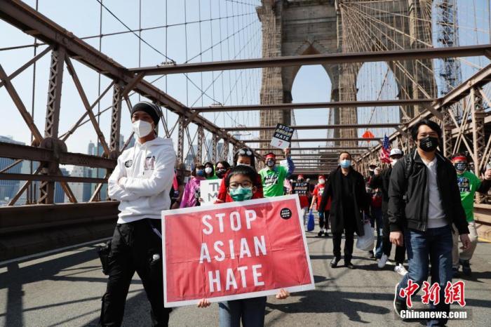 当地时间4月4日,纽约举行反仇恨亚裔大游行,上万民众手持标语在曼哈顿弗利广场集会后,游行穿过布鲁克林大桥至布鲁克林卡德曼广场。图为游行队伍中手持“停止仇恨亚裔”标语的亚裔孩童。 <a target='_blank' href='http://www.chinanews.com/'>中新社</a>记者 廖攀 摄 点击进入下一页