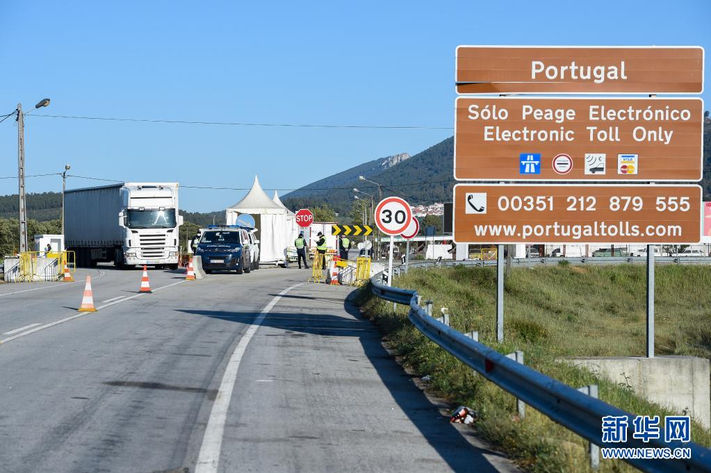 　　4月5日，工作人员在西班牙大萨尔萨和葡萄牙蒙福尔蒂纽边境处检查过往车辆。　　受新冠疫情影响，西班牙、葡萄牙两国于1月31日起开始陆地边境管控，根据4月3日西班牙国家公报的内容，两国边境管控将再度延长至4月16日凌晨。新华社发（古斯塔沃·巴连特摄）
