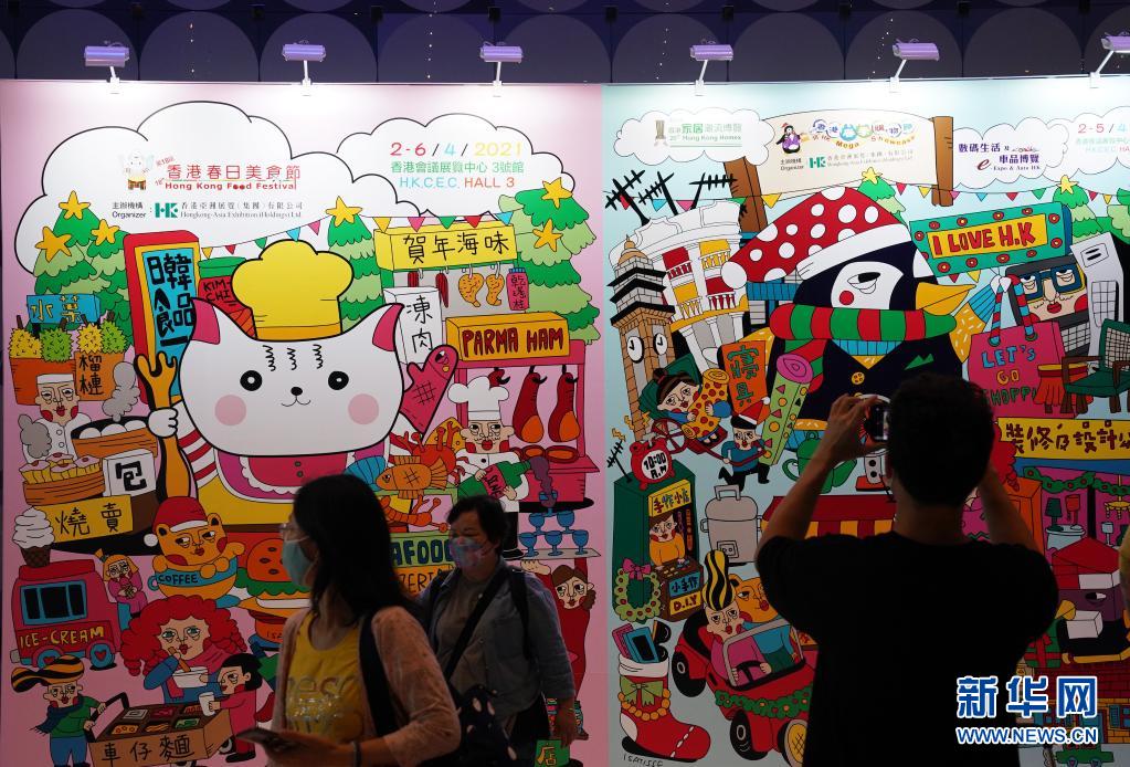 　　在香港会展中心举行的“第十八届香港春日美食节”上，参观者在展板前拍照（4月5日摄）。　　新华社记者 李钢 摄
