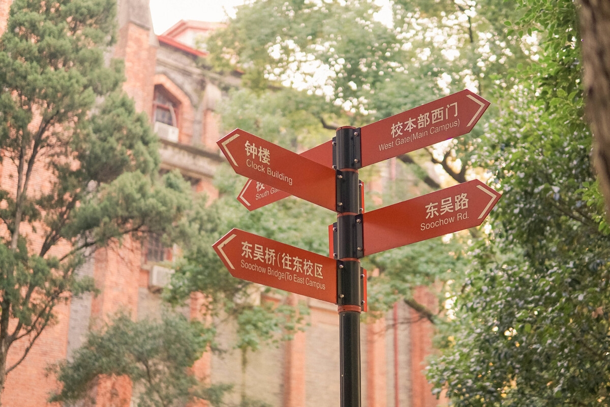 国内最美的15所大学,这根本就是旅游景点