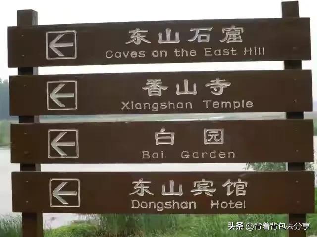 河南六大著名景点,你知道是哪里吗,全部去过,才算真正游过河南