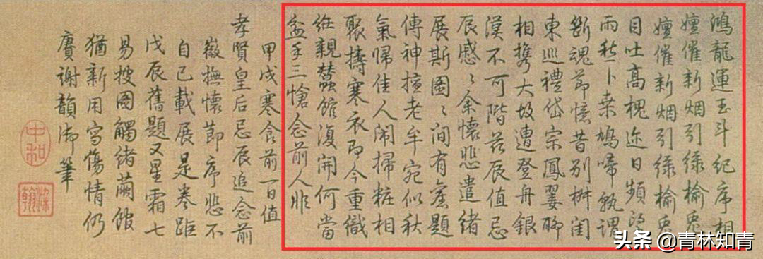 富察皇后:乾隆心中永远的白月光 富察皇后:乾隆风流滥情也深情,初恋的心结是他心中永远的白月光