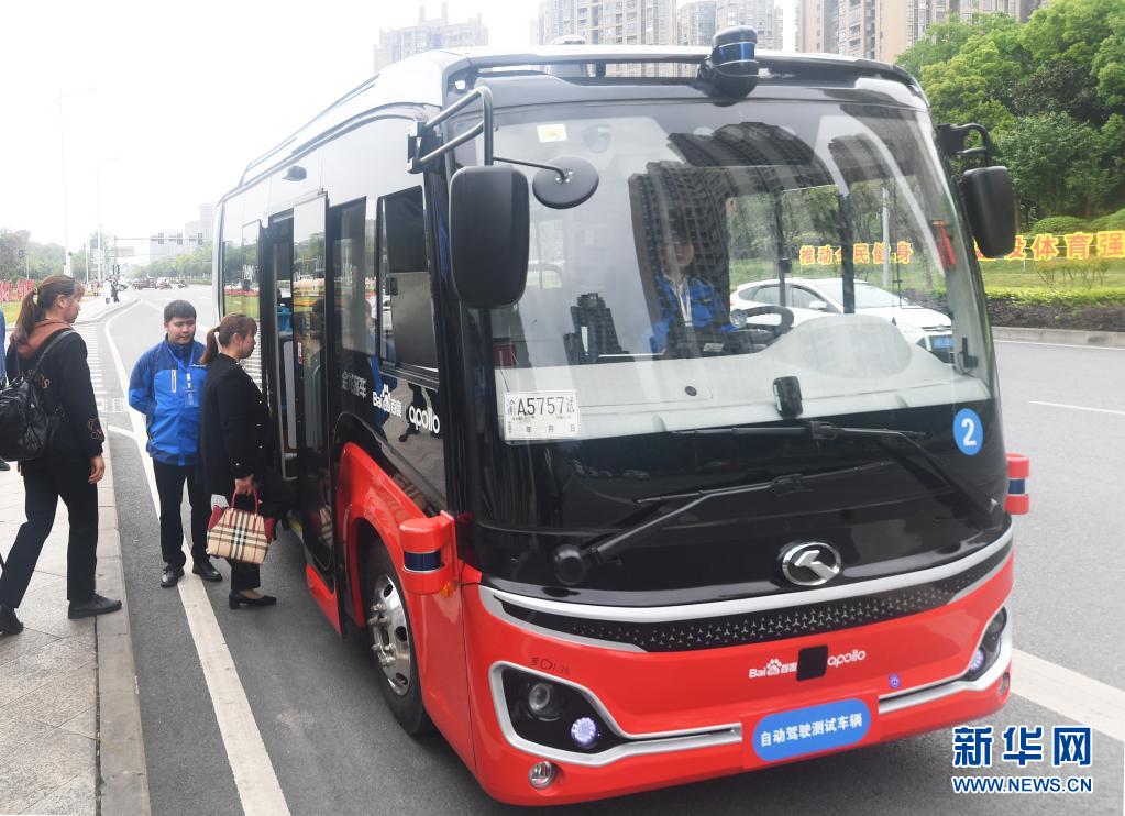 　　4月12日，乘坐自动驾驶公交车的乘客排队上车。　　当日，自动驾驶公交车收费示范运营项目正式落地重庆市永川区。此次投入运营的L4级自动驾驶公交车有3辆，运营路线途经永川区神女湖、兴龙湖、观音山公园等站点。市民可以通过百度地图、永川服务公社等APP端口进行预约，体验自动驾驶公交车出行。　　新华社记者 王全超 摄