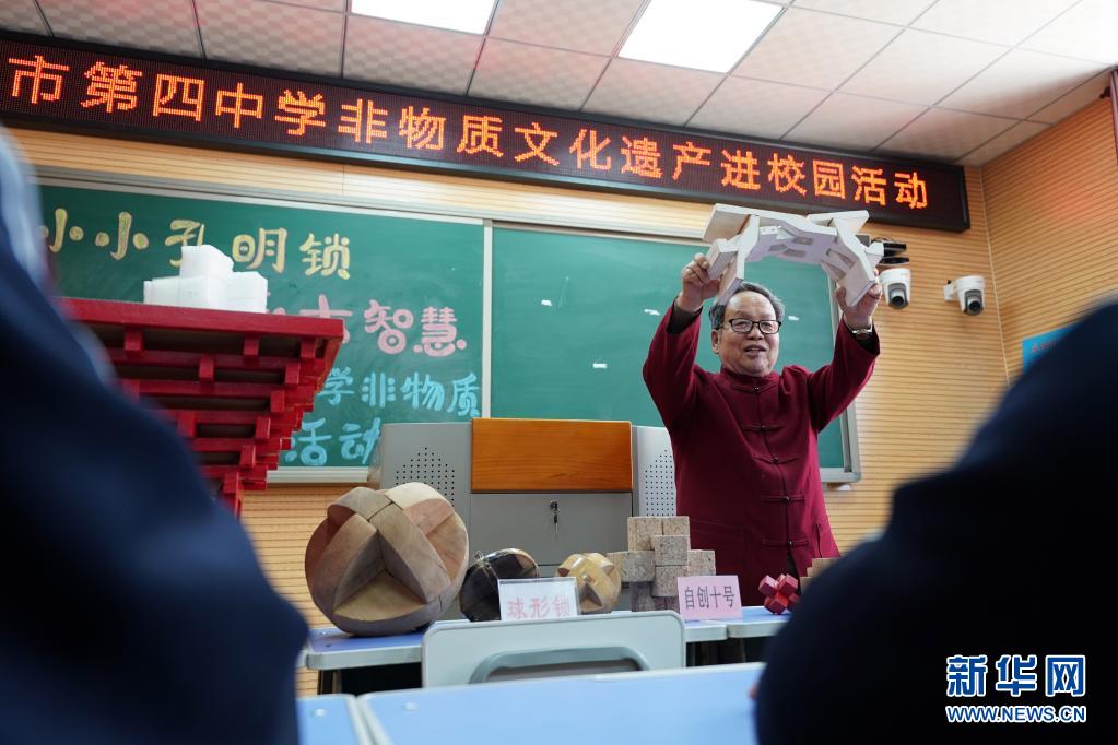 　　4月14日，河北省沙河市孔明锁制作艺人侯全辰为学生讲解孔明锁相关知识。　　当日，河北邢台沙河市第四中学开展“小小孔明锁 传承大智慧”非遗进校园活动，邀请当地孔明锁制作艺人侯全辰走进课堂，为学生们讲解孔明锁制作技艺和中国传统榫卯结构的相关知识。　　近年来，沙河市积极开展非遗文化进校园活动，将当地特色非遗项目引入学校课堂，让学生近距离感受民间传统技艺的魅力，促进非遗文化的保护和传承。　　新华社记者 骆学峰 摄