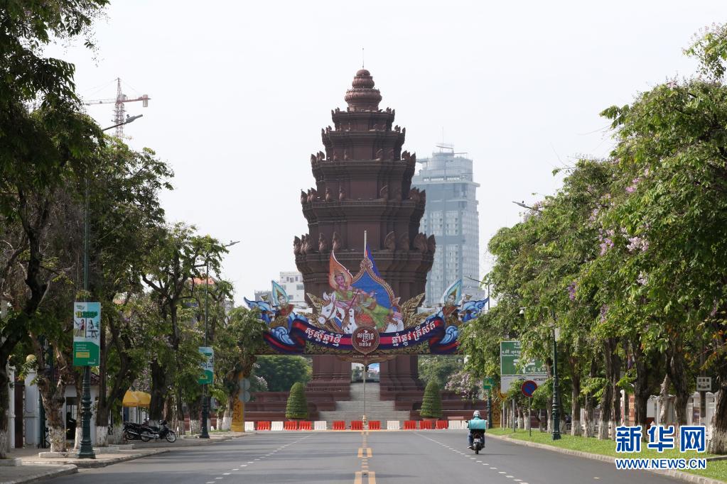 　　4月15日，柬埔寨金边独立纪念碑附近的街道空空荡荡。　　柬埔寨连日来新冠确诊病例数激增，首都金边和干丹省的达克茂市从15日起“封城”两周至28日，以遏制疫情蔓延。据柬埔寨卫生部15日通报，该国较前一日新增新冠确诊病例344例，其中金边新增243例。　　新华社发（索万纳拉摄）