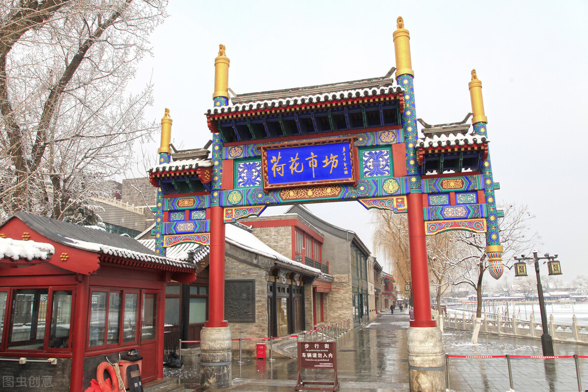 北京旅游必逛的6个胡同，感受正宗“京味儿”