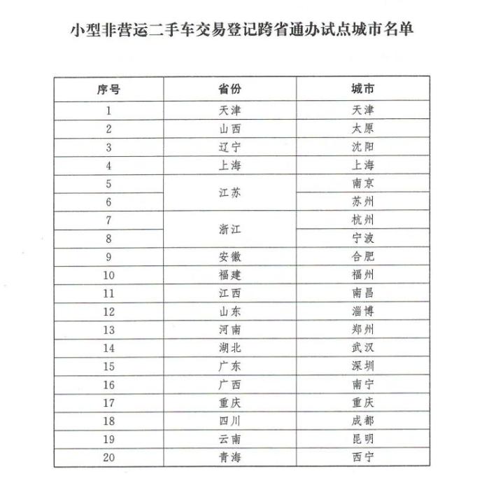 商务部网站截图 商务部网站截图
