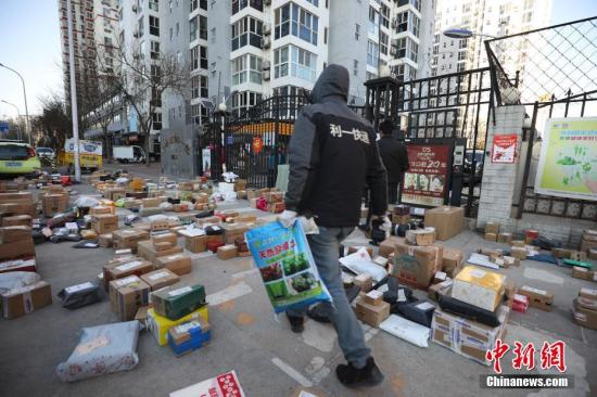 3月3日,北京朝阳区一小区门口,快递员为居民查找搬运快递物品。受疫情影响,许多市民“宅”在家中,网购成为消费主流,而线上下单量也随之呈现爆发式增长,不少小区门口出现快递物品扎堆的现象。<a target='_blank' href='http://www.chinanews.com/'>中新社</a>记者 赵隽 摄 3月3日,北京朝阳区一小区门口,快递员为居民查找搬运快递物品。受疫情影响,许多市民“宅”在家中,网购成为消费主流,而线上下单量也随之呈现爆发式增长,不少小区门口出现快递物品扎堆的现象。<a target='_blank' href='http://www.chinanews.com/'>中新社</a>记者 赵隽 摄