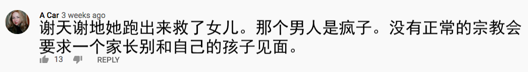 汤姆·克鲁斯入邪教8年未见女儿?萌爆炸的小苏瑞15岁了