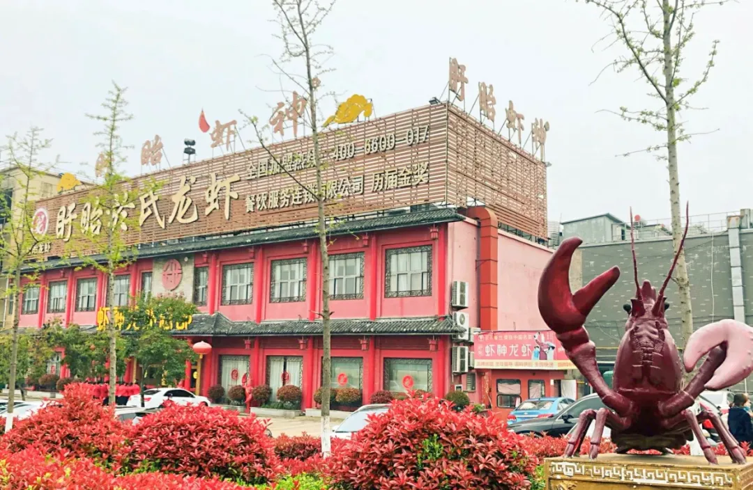 中国5大“小龙虾之都”,吃虾到底该去哪儿