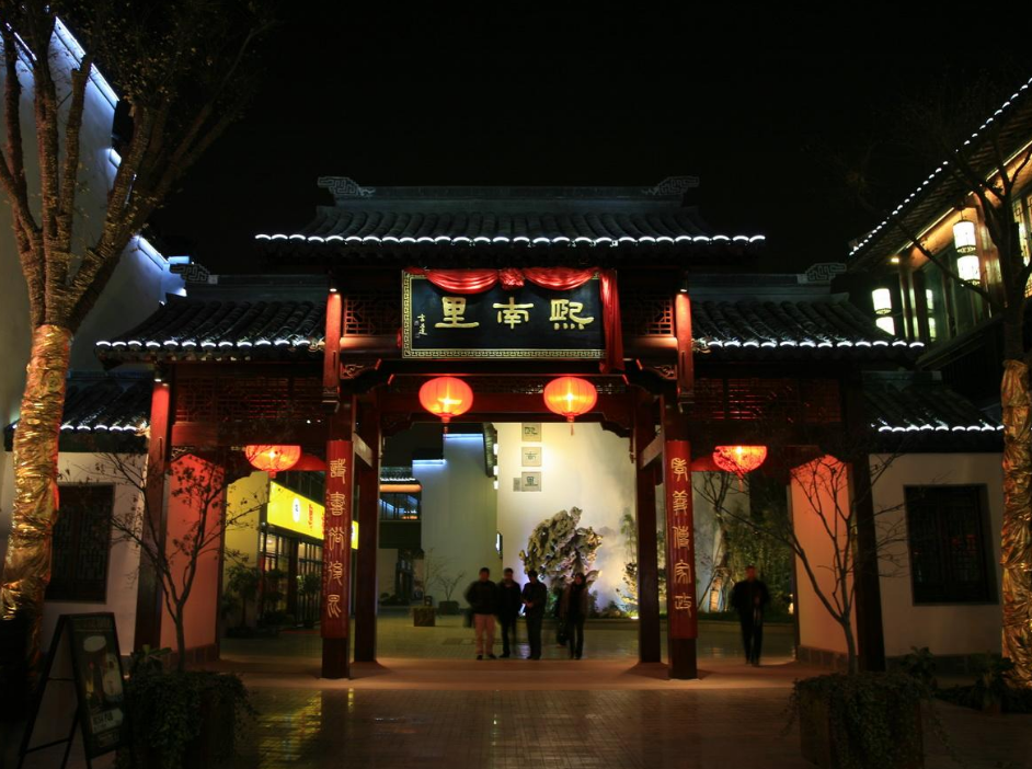 南京值得一去的4条老街，文化深厚景点众多，你去过几处呢？