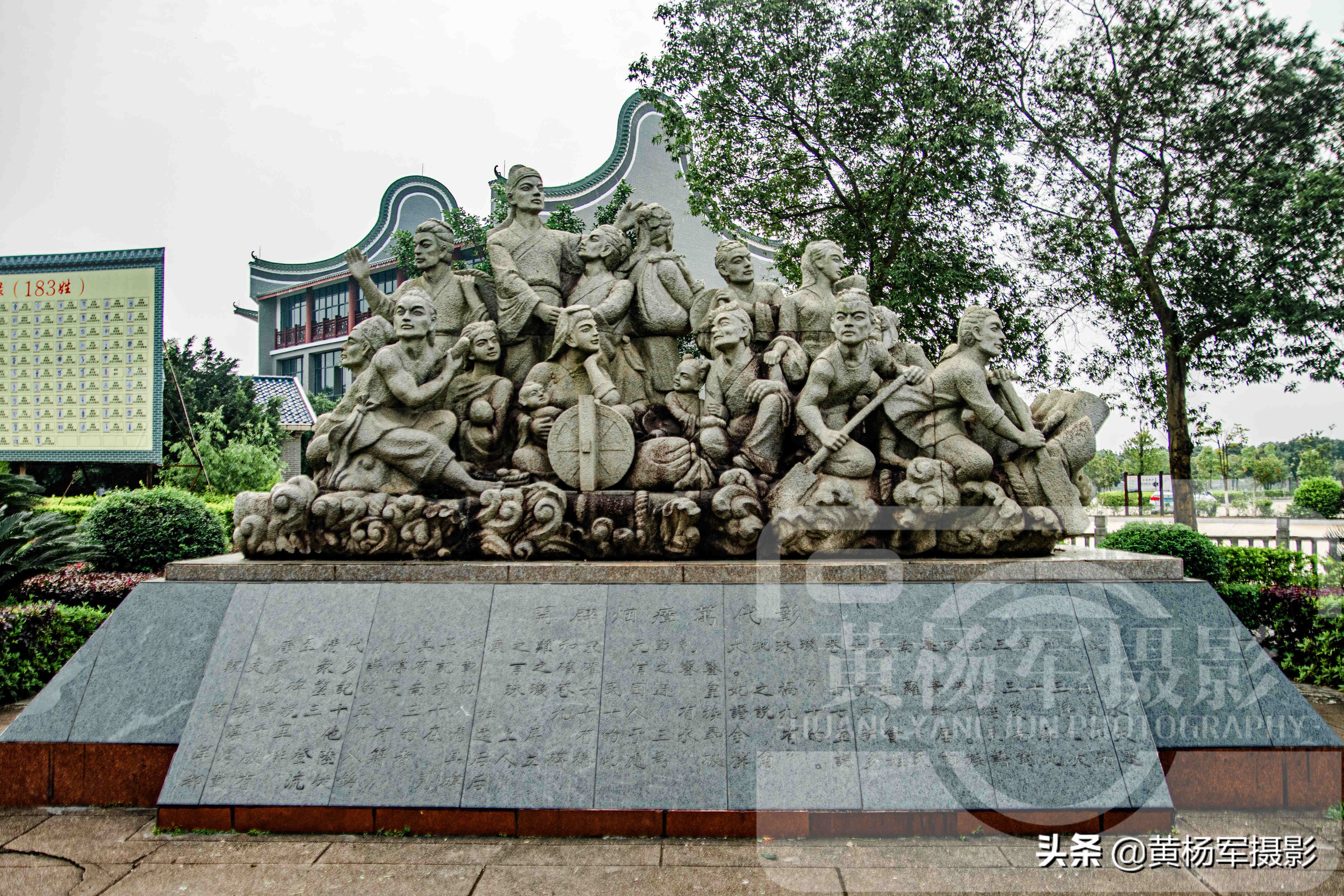 中国三大寻根地之一，姓氏文化非常浓厚，众多广东人的祖先发祥地