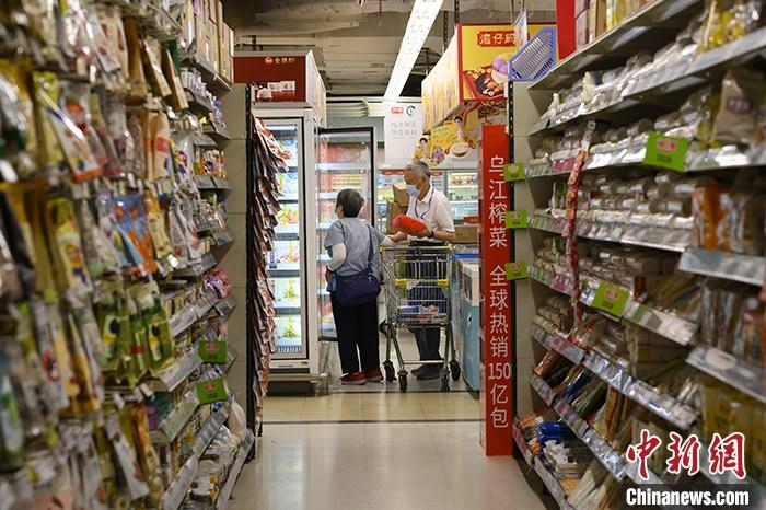 资料图:消费者在超市选购商品。 <a target='_blank' href='http://www.chinanews.com/'>中新社</a>记者 陈楚红 摄 资料图:消费者在超市选购商品。 <a target='_blank' href='http://www.chinanews.com/'>中新社</a>记者 陈楚红 摄