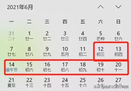 端午节错峰玩!推荐十大应季旅行地,最短3天玩过瘾