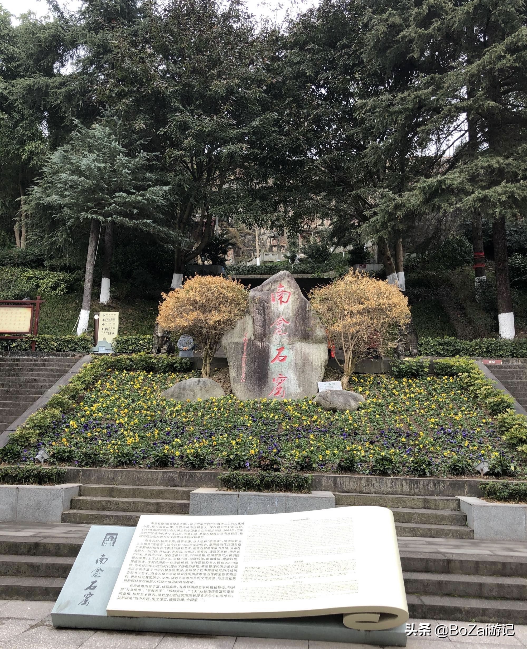 到四川巴中市旅游必去的10个景点,你去过几个?最喜欢哪个景点?