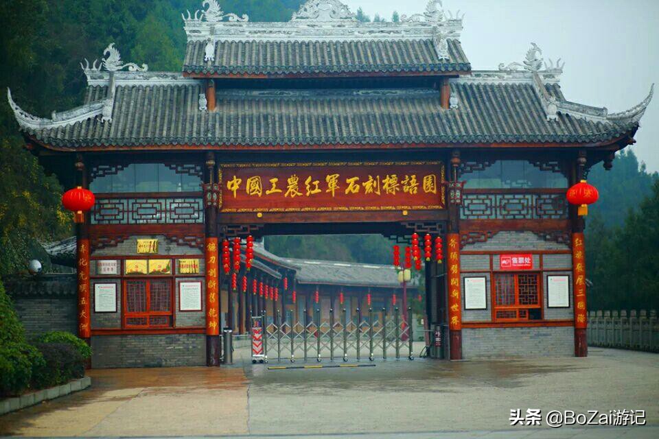 到四川巴中市旅游必去的10个景点,你去过几个?最喜欢哪个景点?