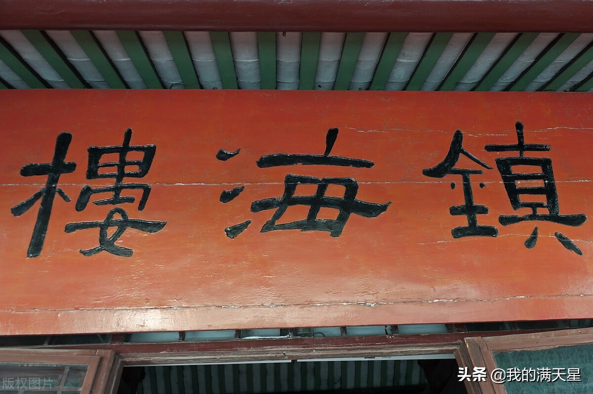 盘点中国最有名的九大名楼，南方8个北方只有1个，你都去过了吗？