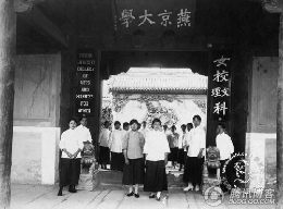 给一所远去60年的大学“掸掸灰尘”