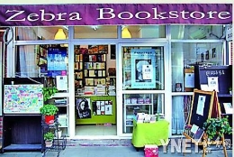 寻找北京最具特色的书店