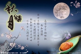 盘点国外中秋节 “越南版嫦娥”叫阿贵