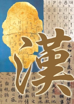 “救救汉语”何必拿英语课开刀