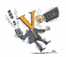 网络时代，谣言可止于“大V”？