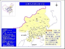 中国将用10年投入近878亿治理京津风沙源